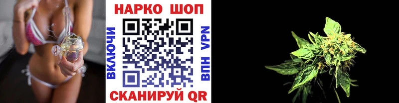 Купить наркоту Советск Бошки Шишки  Меф  СОЛЬ  АМФ  ГАШИШ 