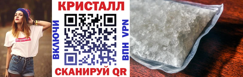 Амфетамин Розовый  как найти наркотики  Советск 