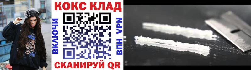Cocaine Fish Scale  дарк нет официальный сайт  Советск 