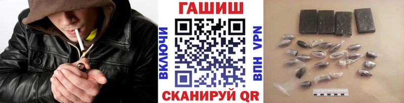 Гашиш Ice-O-Lator  Советск 