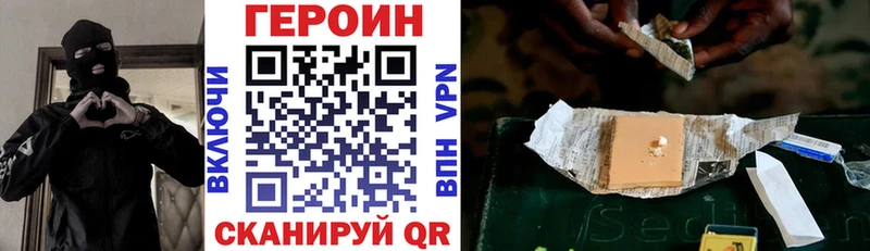 где можно купить наркотик  Советск  ссылка на мегу рабочий сайт  ГЕРОИН афганец 