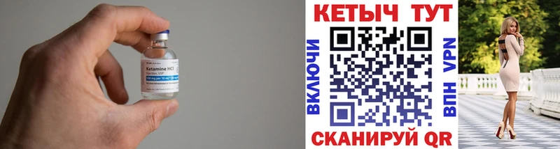 KRAKEN маркетплейс  Советск  КЕТАМИН ketamine 