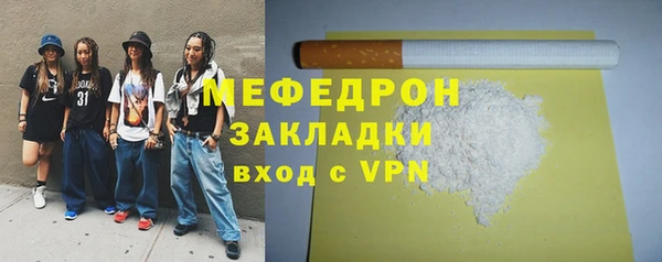тгк Нягань