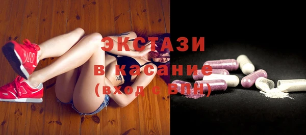 MDMA Нязепетровск
