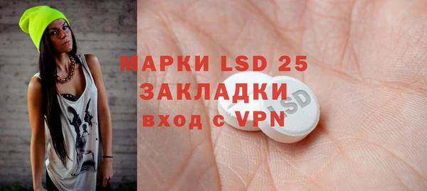 MDMA Нязепетровск