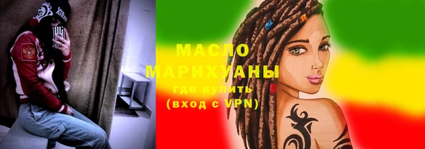MDMA Нязепетровск