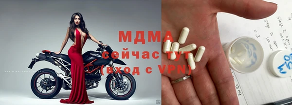 тгк Нягань
