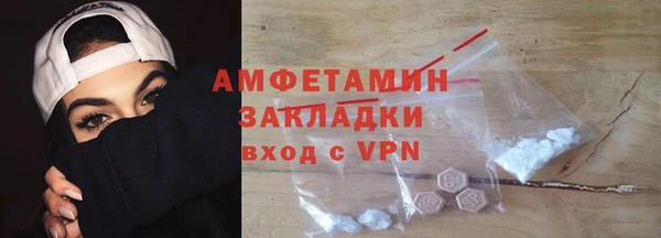 MDMA Нязепетровск