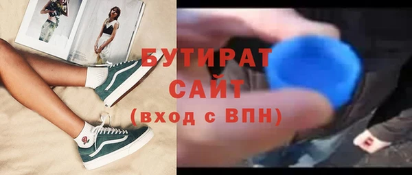 тгк Нягань