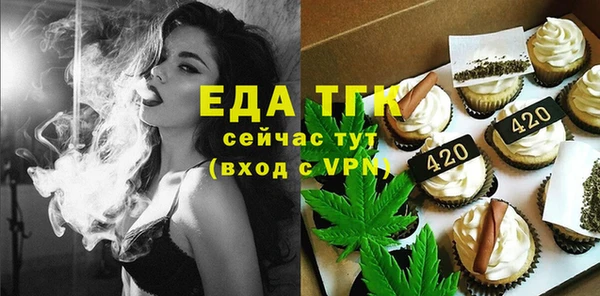 MDMA Нязепетровск
