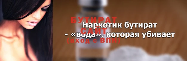 тгк Нягань