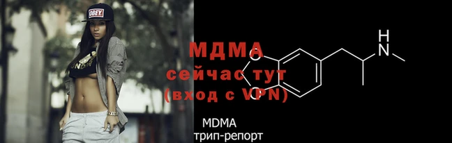 тгк Нягань