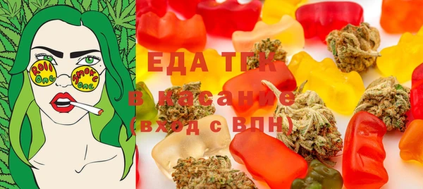 соль ск Няндома