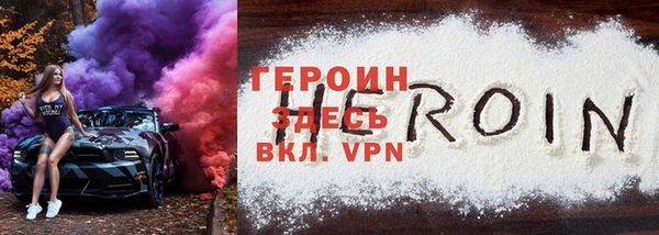 тгк Нягань