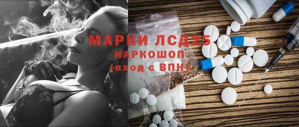 тгк Нягань