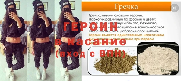 тгк Нягань