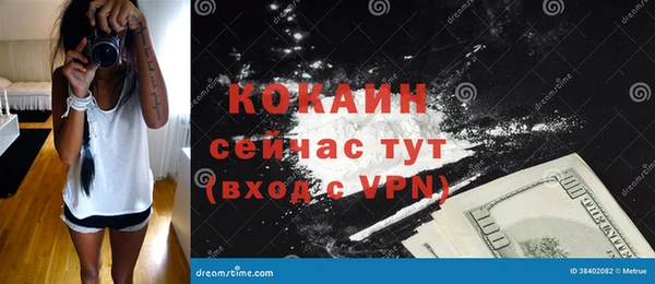 тгк Нягань