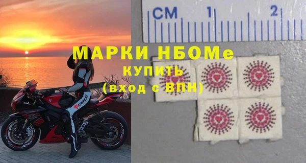 тгк Нягань