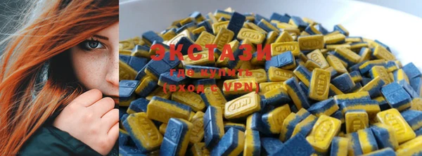 MDMA Нязепетровск