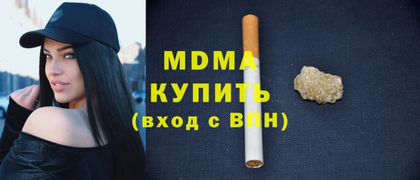 MDMA Нязепетровск