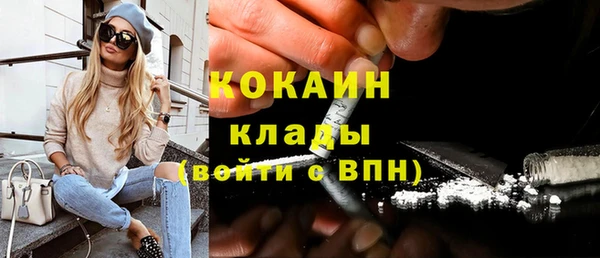 гашик Беслан