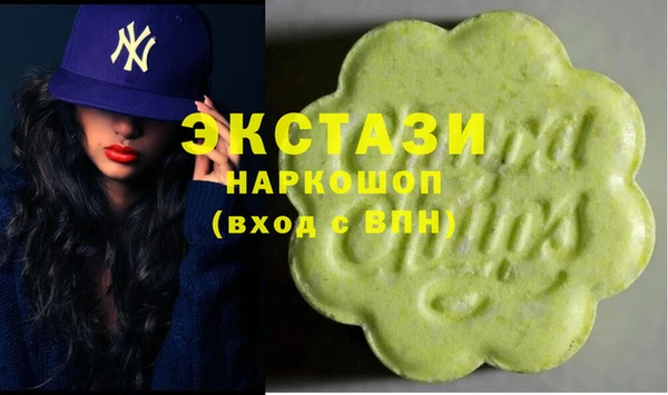 тгк Нягань