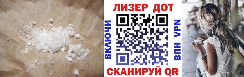 Лсд 25 экстази кислота  Советск 