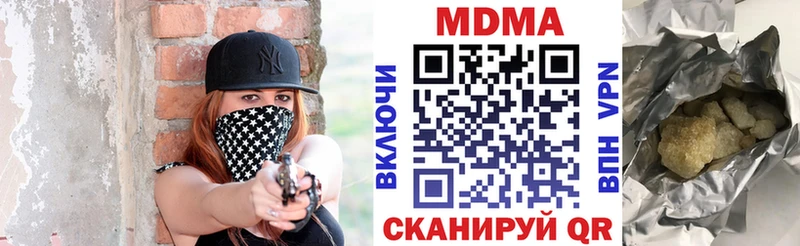 MDMA crystal Советск