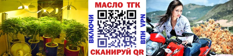 даркнет сайт  Советск  Дистиллят ТГК жижа 